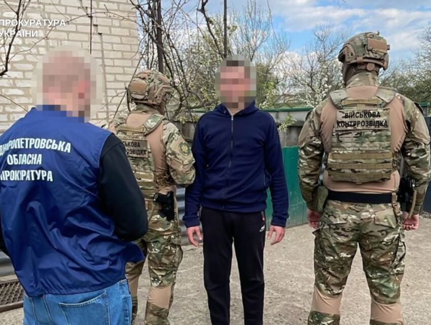 На Дніпропетровщині судитимуть 25-річного мешканця, за наведенням якого окупанти били по військових, HIMARS та житловому сектору в області