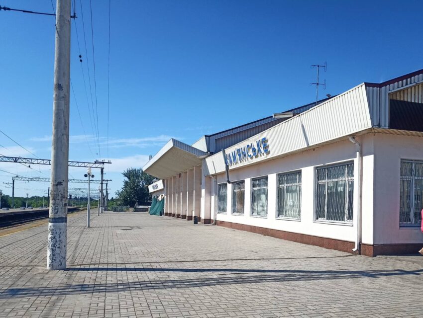 Спростовуємо чутки: чи зупинятимуться в Кам’янському пасажирські поїзди