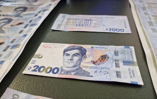 Відсьогодні НБУ ввів в обіг банкноту 2000 гривень