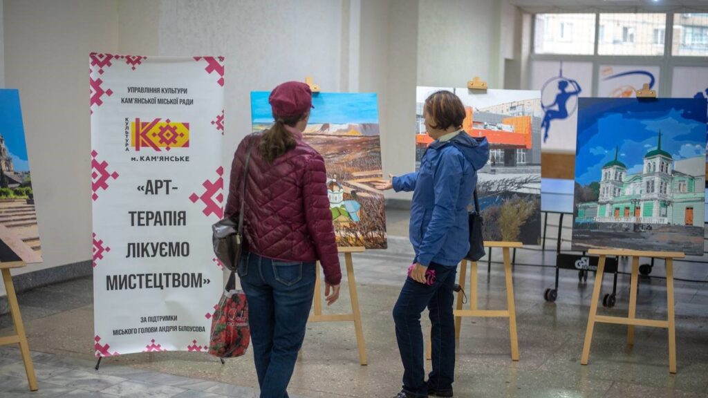 У Кам’янському підбили підсумки міського творчого проєкту «АРТтерапія — лікуємо мистецтвом» - ФОТО