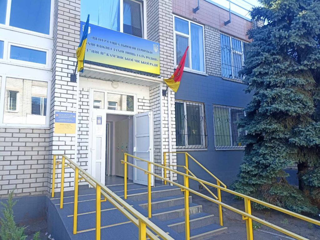 Допомагають повернутись до цивільного життя: Ветеранський простір в Кам’янському опікується військовослужбовцями та виховує патріотів - ФОТО