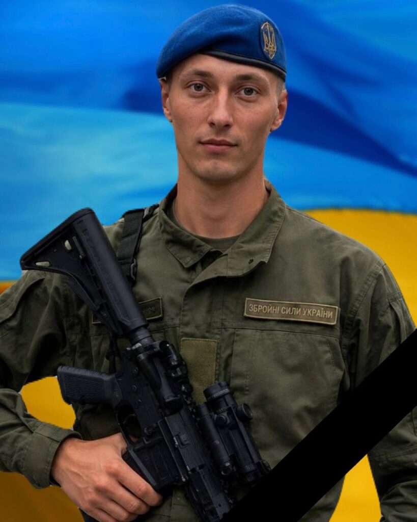 Завтра в Кам'янському попрощаються загиблим на війні захисником України Владиславом Петруком - ФОТО