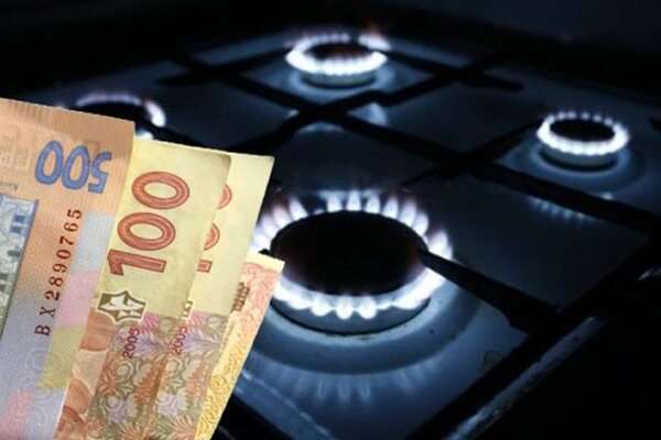 В Україні заморозили ціну на газ для споживачів на наступний опалювальний сезон