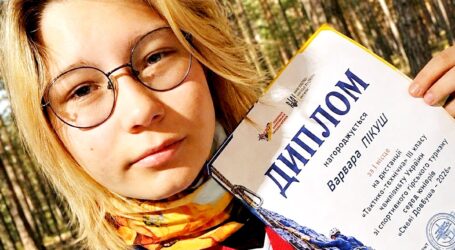 Кам’янчанка Варвара Пікуш стала чемпіонкою України з гірського туризму