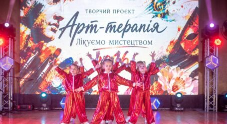 У Кам’янському підбили підсумки міського творчого проєкту «АРТтерапія — лікуємо мистецтвом»
