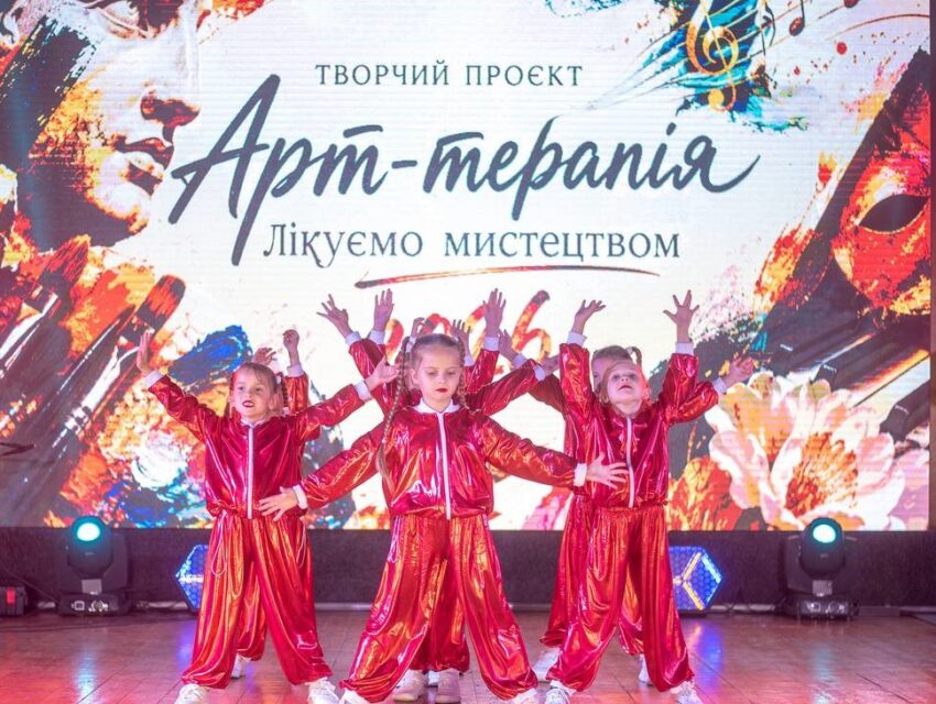 У Кам’янському підбили підсумки міського творчого проєкту «АРТтерапія — лікуємо мистецтвом»