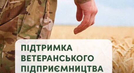 Ветерани з Кам’янського можуть взяти участь у 19-му грантовому конкурсі «ВАРТО: крок вперед»
