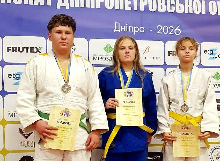 Дзюдоїсти з Кам’янського завоювали нагороди на чемпіонаті Дніпропетровщини
