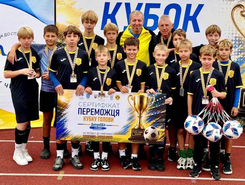 Юні футболісти з Кам’янського вибороли обласний кубок та летять до Німеччини