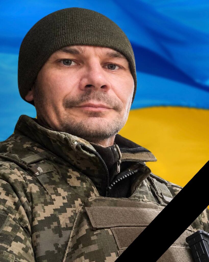 На війні загинув захисник з Кам'янського Михайло Самородов - ФОТО