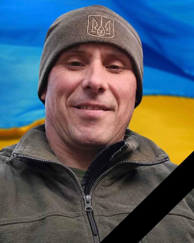 Завтра в Кам'янському проводять в останню путь захисника України Сергія Волкова - ФОТО