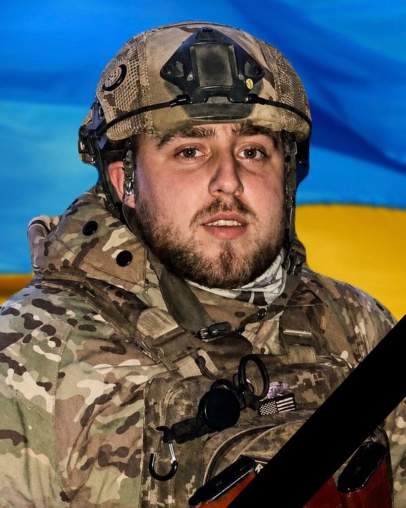 Завтра в Кам'янському попрощаються з загиблим на війні захисником України Євгенієм Гончаренком - ФОТО