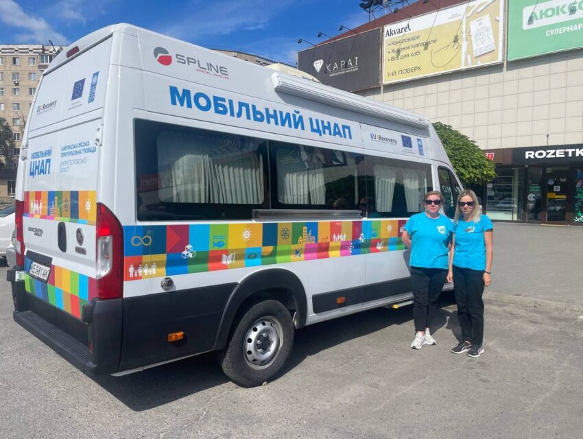 Як в Кам’янському на цьому тижні працюватиме Мобільний ЦНАП