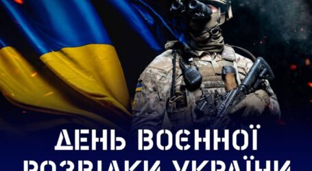 Мер Кам’янського привітав військових з Днем воєнної розвідки