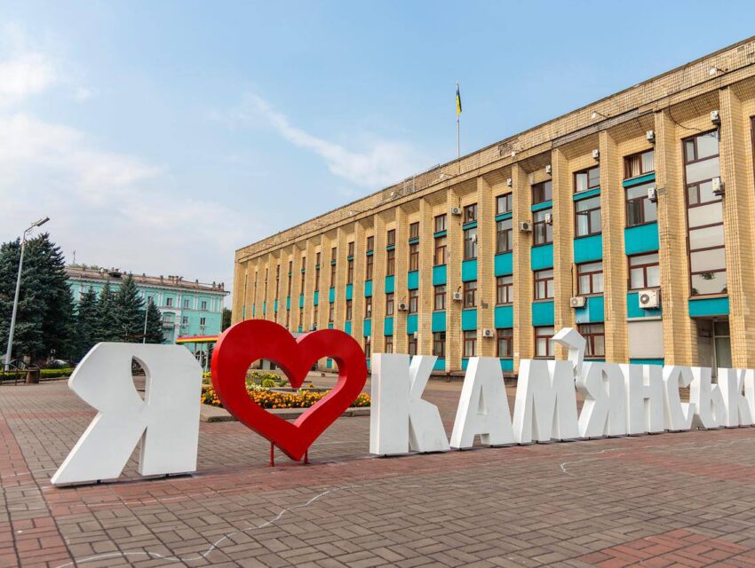 В Кам’янському наприкінці тижня відбудеться позачергова сесія міської ради