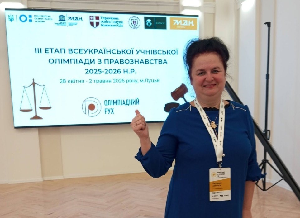 Ольга Смоляр: "Потрібно намагатися побачити в кожному учні людину з гарними якостями. Я називаю це "презумпцією гарної людини"" - ФОТО