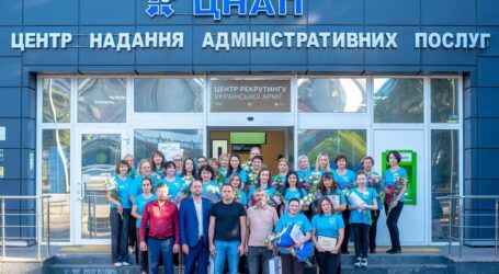 В Кам’янському з прийдешнім професійним святом привітали адміністраторів ЦНАПів