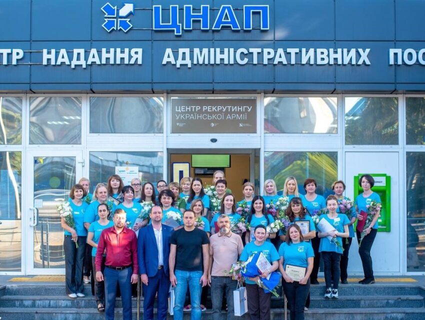 В Кам’янському з прийдешнім професійним святом привітали адміністраторів ЦНАПів