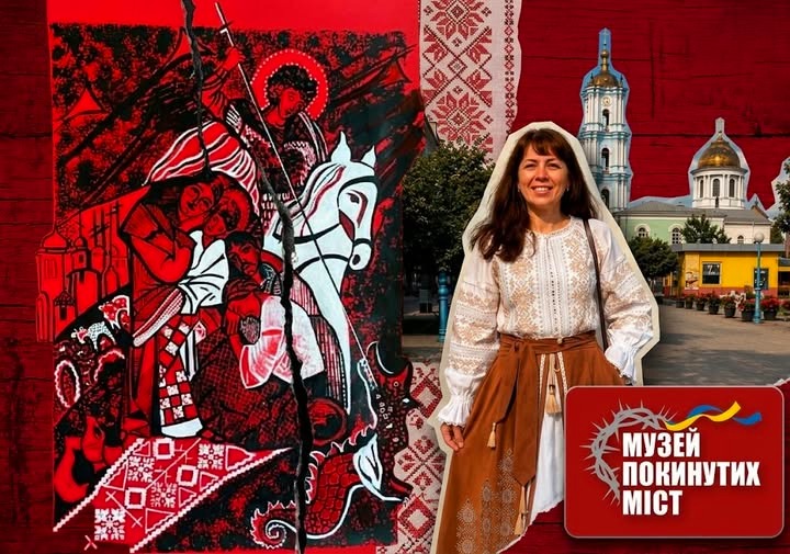 Зберегти пам’ять про втрачені міста: в Музеї історії Кам’янського працюють над новим проєктом «Музей покинутих міст» - ФОТО